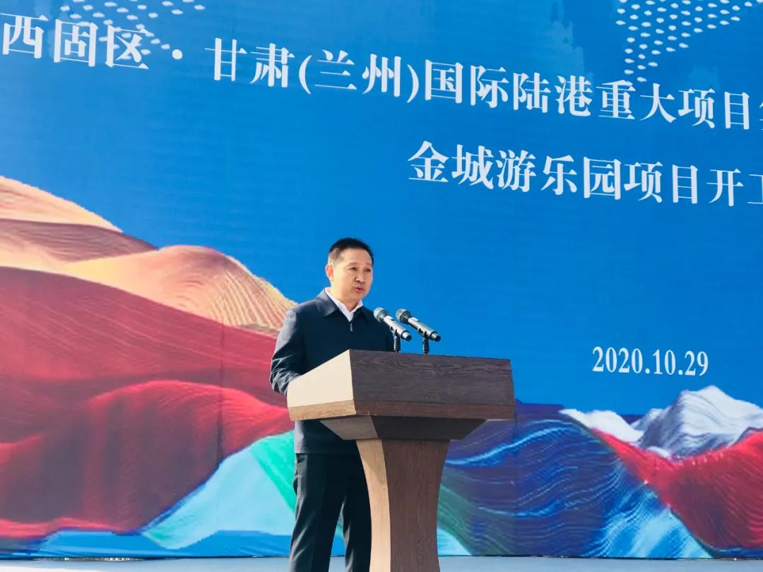西固区委副书记,区长毛玉铎主持签约仪式.